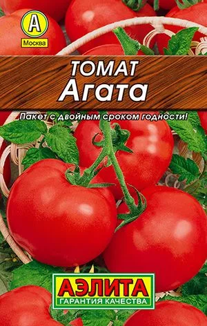 Томат Агата