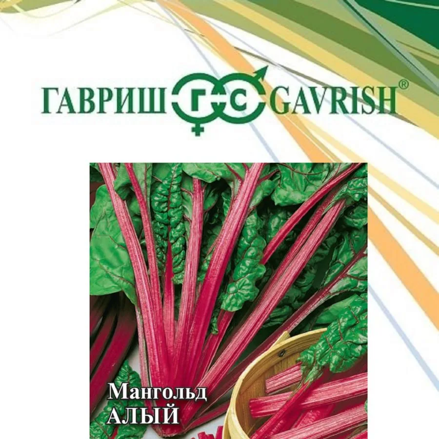 Семена: Салат Алый