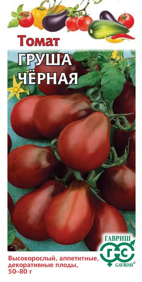 Томат Груша черная