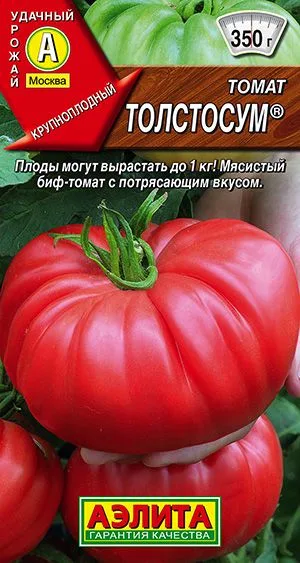 Томат Толстосум