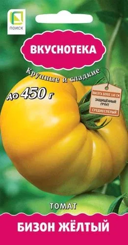 Томат Бизон жёлтый