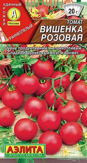 Томат Вишенка розовая