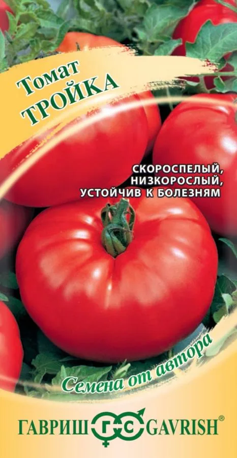 Томат Тройка