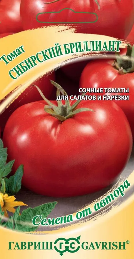 Томат Сибирский бриллиант