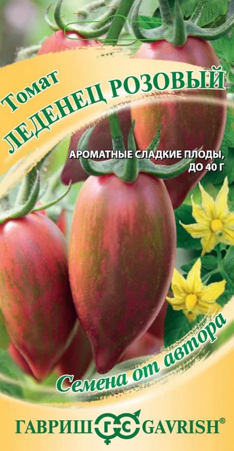 Семена: Томат Леденец розовый