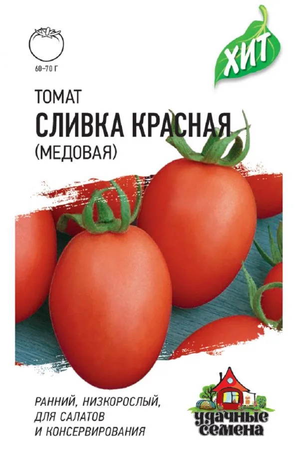 Томат Сливка медовая (красная)