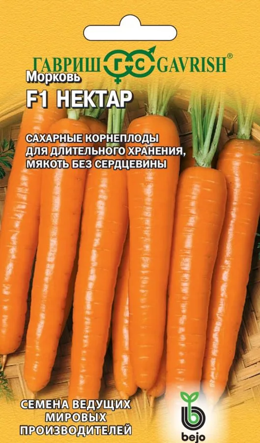Морковь Нектар F1