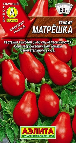 Семена: Томат Матрешка