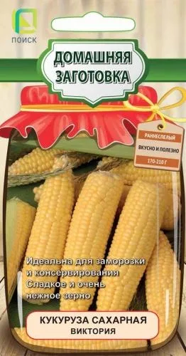 Кукуруза сахарная Виктория