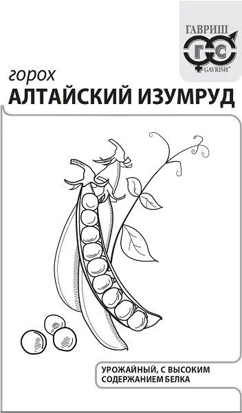 Фасоль Алтайский изумруд