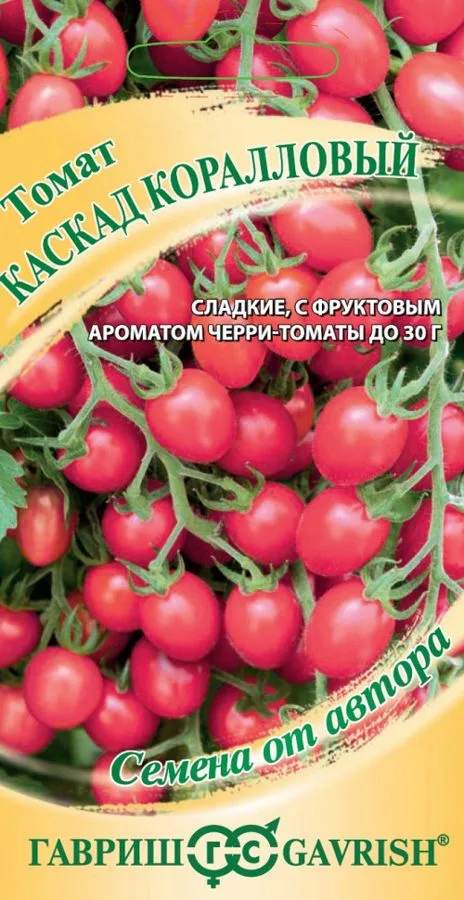 Семена: Томат Каскад коралловый
