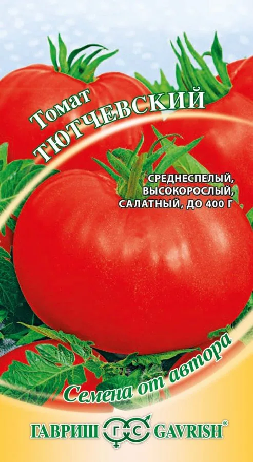 Томат Тютчевский