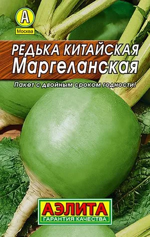 Редька китайская Маргеланская