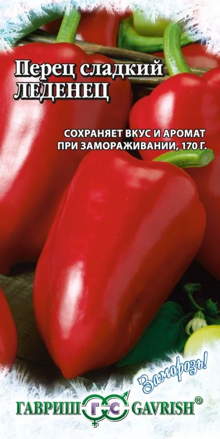 Перец сладкий Леденец