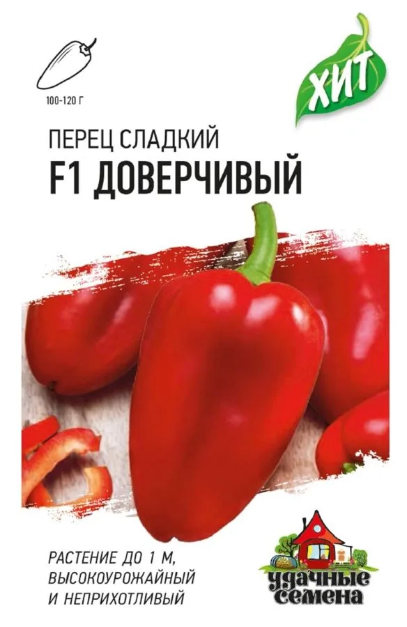 Перец сладкий Доверчивый F1