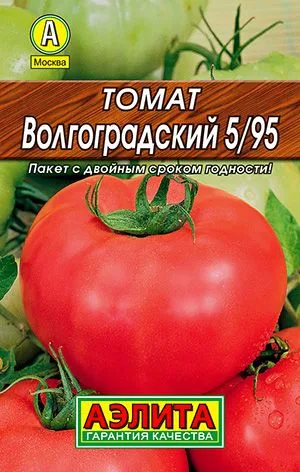 Семена: Томат Волгоградский 5/95