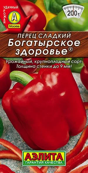 Семена: Перец сладкий Богатырское здоровье ®