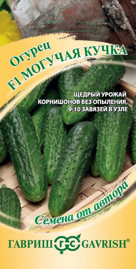 Огурец Могучая кучка F1