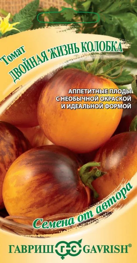 Семена: Томат Двойная жизнь колобка