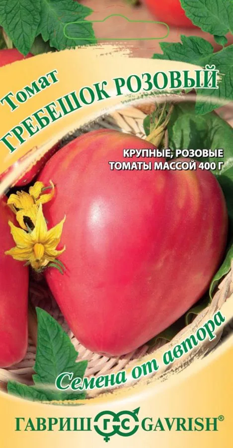 Семена: Томат Гребешок розовый