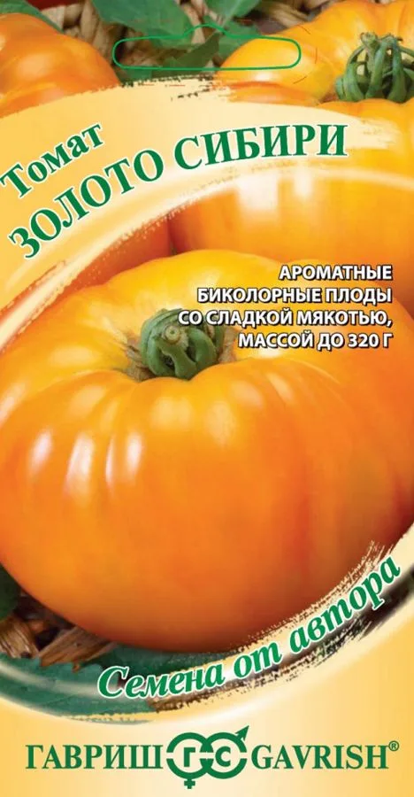 Семена: Томат Золото Сибири