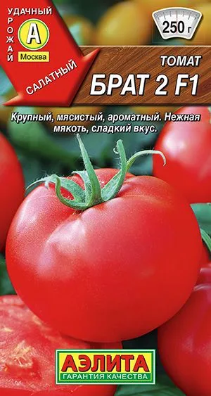 Семена: Томат Брат 2 F1