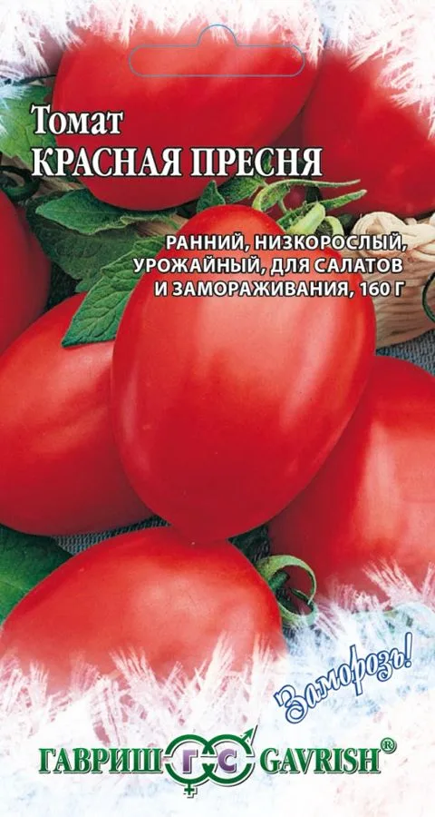 Семена: Томат Красная пресня
