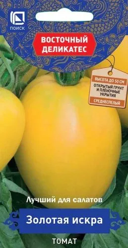 Томат Золотая искра