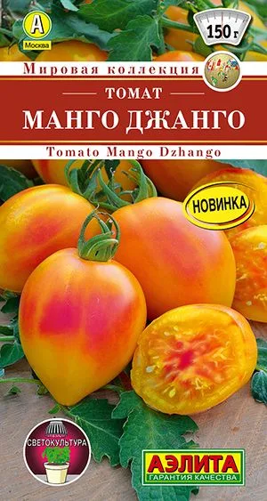 Семена: Томат Манго джанго