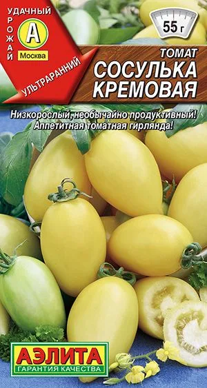 Томат Сосулька кремовая