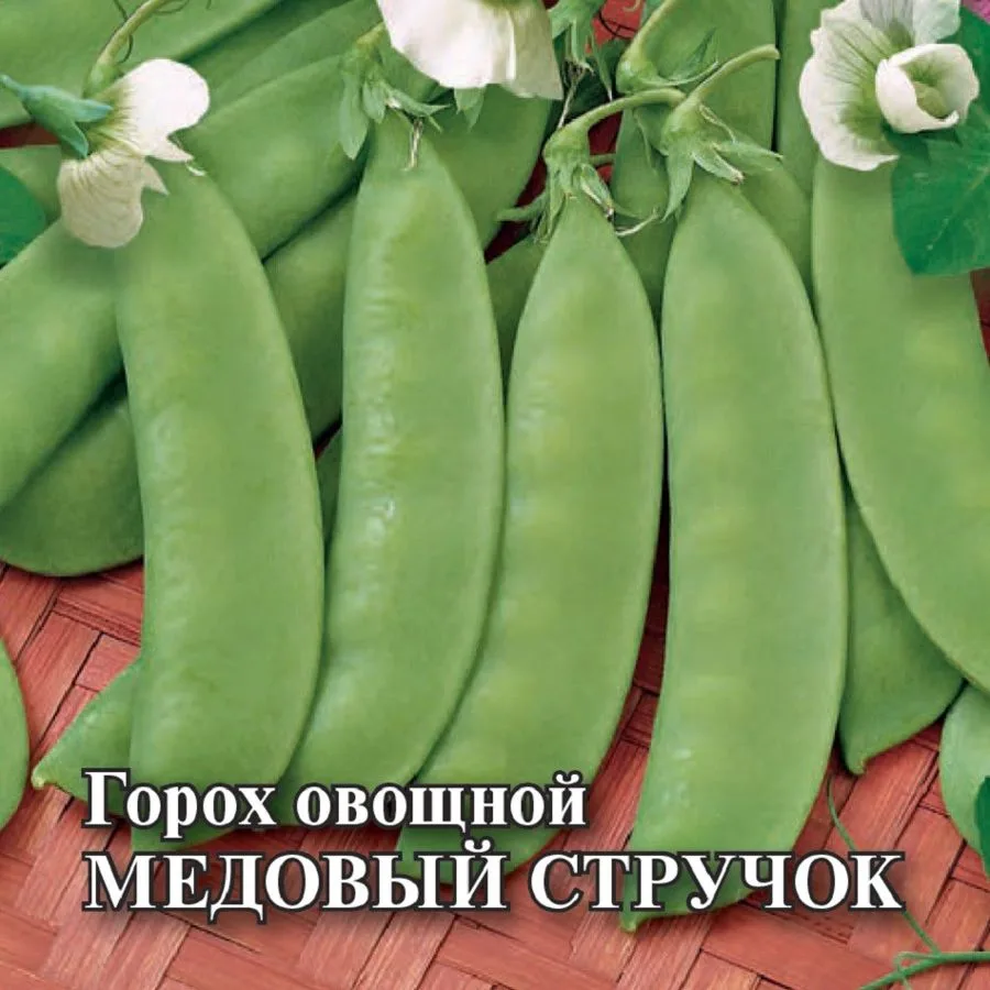 Фасоль Медовый стручок