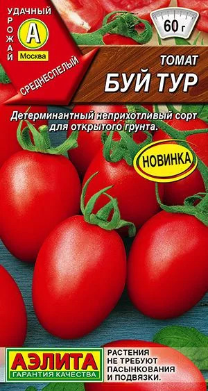 Семена: Томат Буй тур