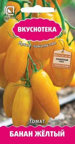 Томат Банан жёлтый