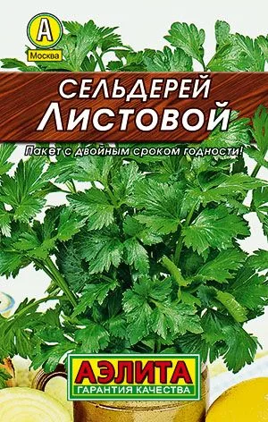 Сельдерей Листовой