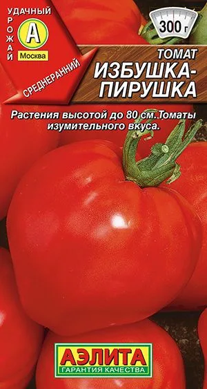 Семена: Томат Избушка-пирушка