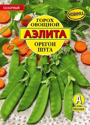 Горох овощной Орегон шуга