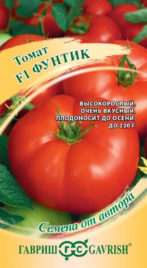 Семена: Томат Фунтик F1
