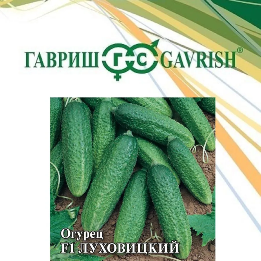 Семена: Огурец Луховицкий F1