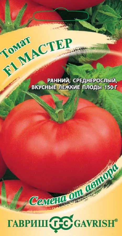 Семена: Томат Мастер F1