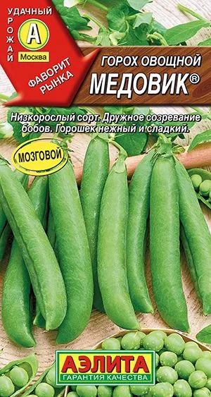 Горох овощной Медовик ®