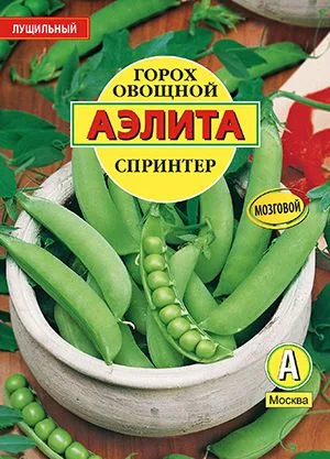 Горох овощной Спринтер
