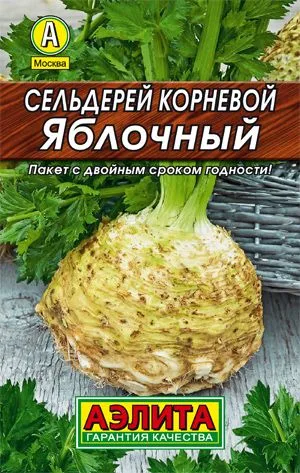 Сельдерей корневой Яблочный