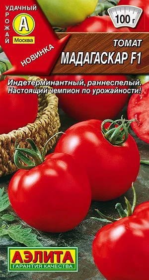 Семена: Томат Мадагаскар F1