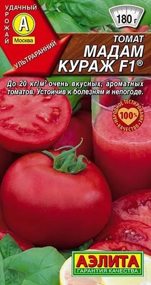 Томат Мадам Кураж F1
