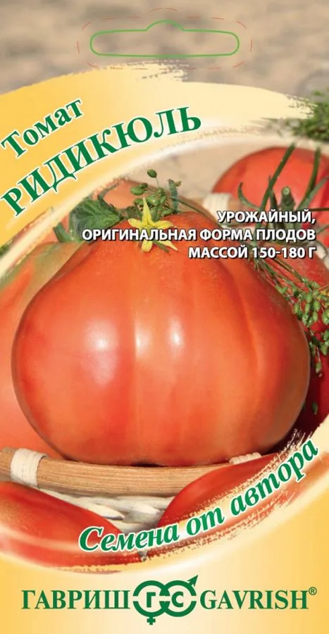 Семена: Томат Ридикюль
