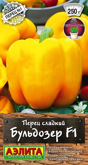 Перец сладкий Бульдозер F1