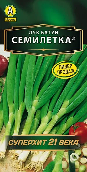 Лук батун Семилетка ®