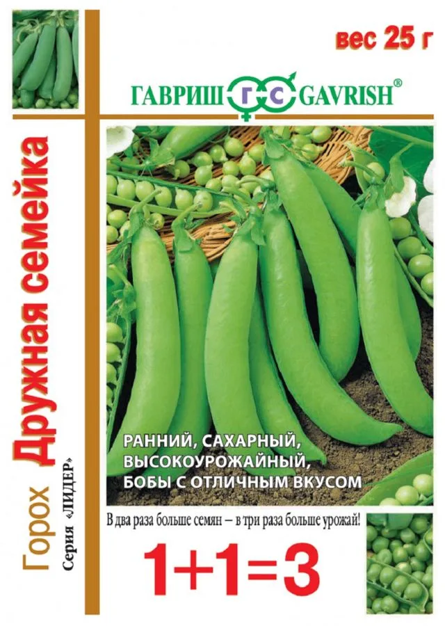 Фасоль Дружная семейка