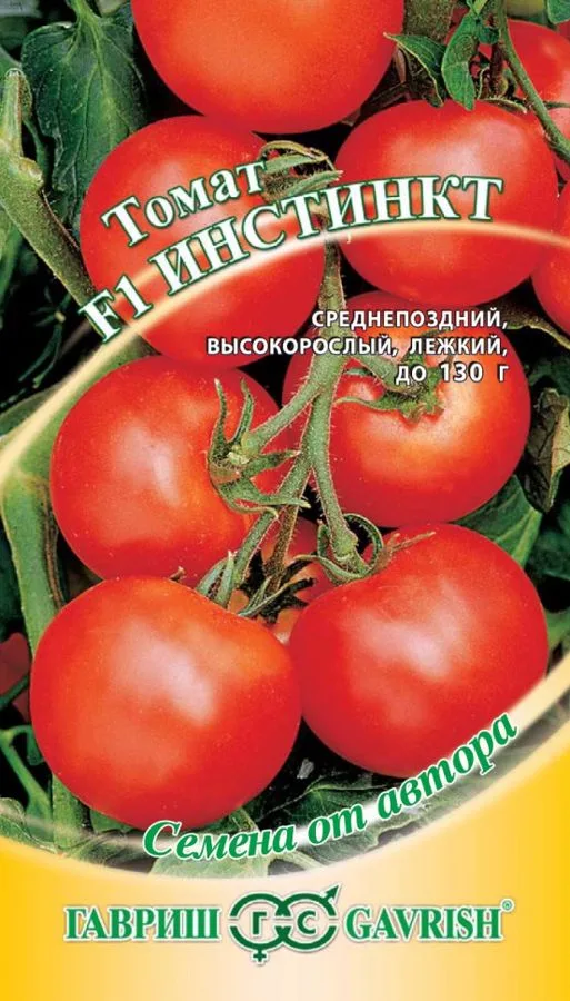 Томат Инстинкт F1
