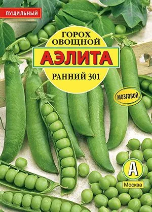 Горох овощной Ранний 301